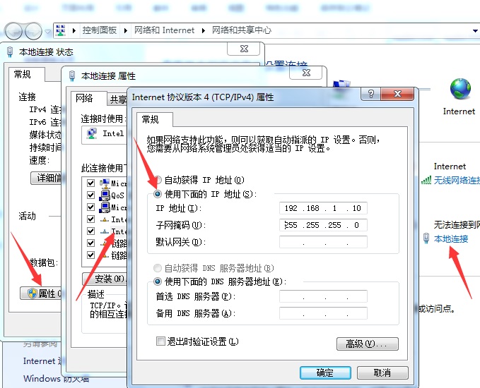 海為云支付自動控制系統(tǒng)應(yīng)用詳解12.jpg