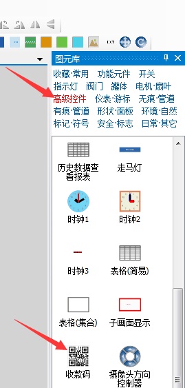 海為云支付自動控制系統(tǒng)應(yīng)用詳解16.jpg