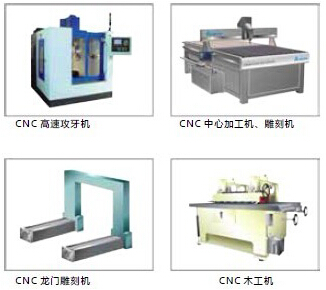 臺達數控2-5.jpg